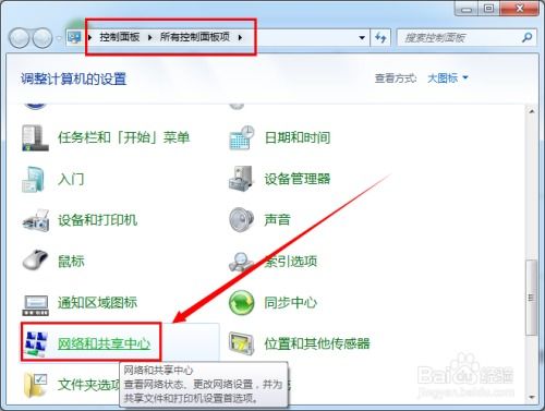 华为电脑怎么删除无线网(华为电脑删除无线网的方法与步骤)