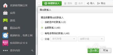 华为电脑怎么取消3d(华为电脑取消3D功能的详细步骤指南) 华为电脑怎么取消3d(华为电脑取消3D功能的详细步骤指南)