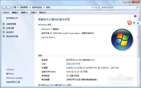 华为电脑怎么改网站名(华为电脑用户如何更改网站名称,详细步骤与注意事项) 华为电脑怎么改网站名(华为电脑用户如何更改网站名称,详细步骤与注意事项)