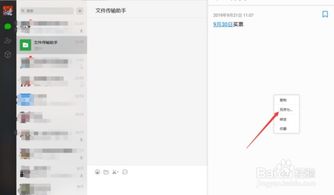 华为备忘录电脑怎么查看(华为备忘录电脑查看指南)
