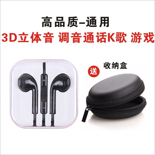 华为手机电脑耳机怎么连(华为手机、电脑与耳机的连接方式详解)