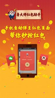 华为官网怎么抢电脑红包(华为官网抢电脑红包攻略详解)
