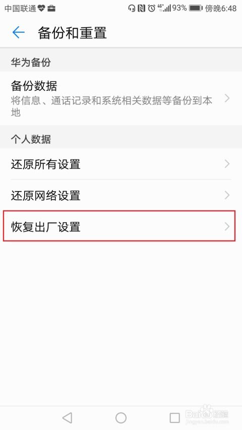 华为电脑怎么弄屏保时间(华为电脑设置屏保时间的详细步骤)