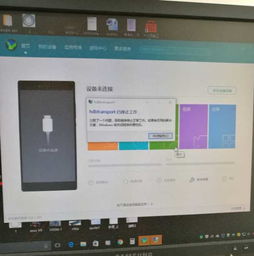 华为v8怎么连电脑(华为V8手机与电脑的连接方法) 华为v8怎么连电脑(华为V8手机与电脑的连接方法)