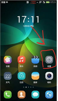 华为电脑怎么关掉指纹锁(华为电脑指纹识别功能的使用与关闭指南，如何关掉指纹锁)