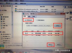 华为怎么改为电脑版桌面(华为电脑版桌面设置指南)