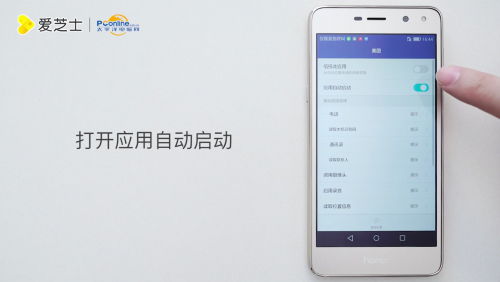 华为电脑怎么添加启动项(华为电脑如何添加启动项，详细步骤与操作指南)