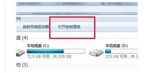 华为电脑开屏密码怎么改(华为电脑开屏密码修改步骤详解)