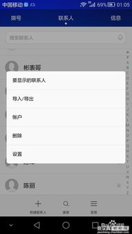 华为电脑怎么搞蓝牙功能(华为电脑蓝牙功能设置与使用指南) 华为电脑怎么搞蓝牙功能(华为电脑蓝牙功能设置与使用指南)