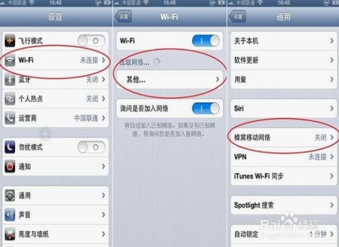 华为手机wifi怎么连接电脑(华为手机WiFi连接电脑，简易操作指南)