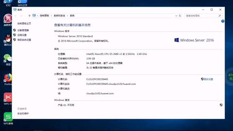 华为怎么查电脑存储位置(华为电脑存储位置查询指南)
