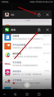 华为电脑不锁屏怎么解决(解决华为电脑不锁屏问题的方法与策略)