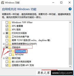 华为电脑闪退件怎么关闭(华为电脑闪退件关闭方法详解)