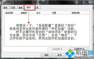 华为电脑闪退件怎么关闭(华为电脑闪退件关闭方法详解)