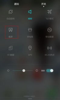 华为电脑怎么才能截屏快(华为电脑截屏快捷键操作指南，快速掌握截屏技巧)