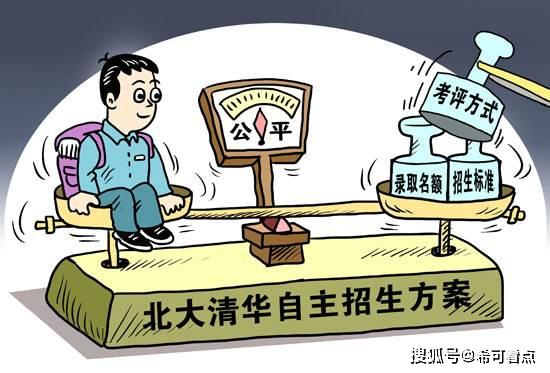 高考604分考生为了从军梦考上高职(高考604分考生为了从军梦考上高职，执着追梦，青春无悔)