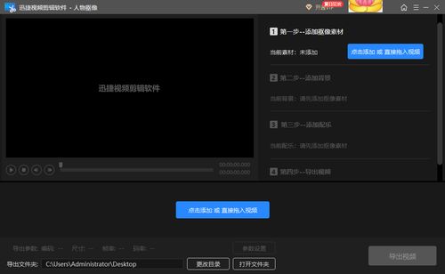 怎么做视频壁纸华为电脑(华为电脑如何制作视频壁纸，详细步骤与技巧)