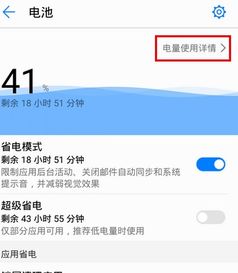 怎么查华为电脑开机时间(如何查看华为电脑开机时间)