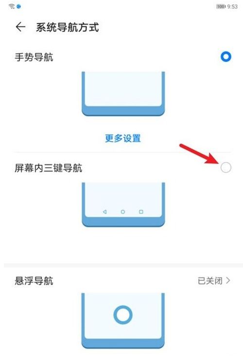 电脑怎么用不了华为分享(解决电脑无法使用华为分享的方法与策略)