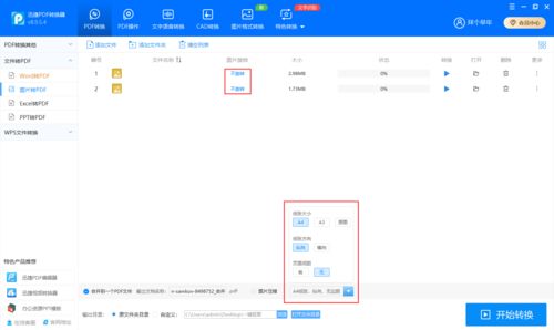 电脑怎么用不了华为分享(解决电脑无法使用华为分享的方法与策略)
