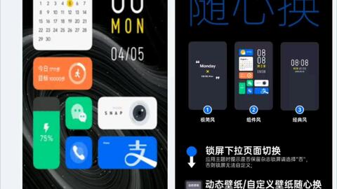 怎么用电脑提取华为主题(如何用电脑提取华为主题)