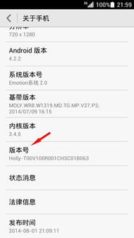 怎么把华为转到电脑桌面(如何将华为设备内容同步至电脑桌面，详细操作指南)
