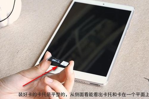 华为电脑怎么放卡槽里(华为电脑卡槽放置指南，轻松掌握卡槽安装步骤)
