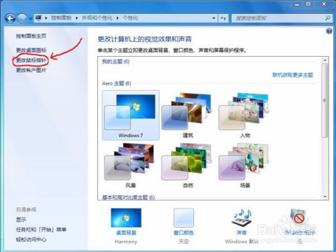 华为电脑鼠标怎么改照片(华为电脑鼠标如何轻松修改照片—从入门到精通) 华为电脑鼠标怎么改照片(华为电脑鼠标如何轻松修改照片—从入门到精通)