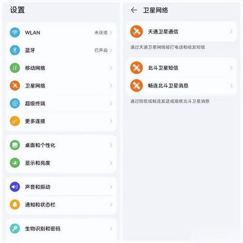 微信怎么换头像华为电脑(微信头像更换指南，如何在华为电脑上轻松操作)