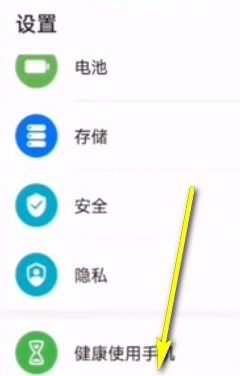华为电脑的录屏怎么删除(华为电脑录屏文件删除教程)