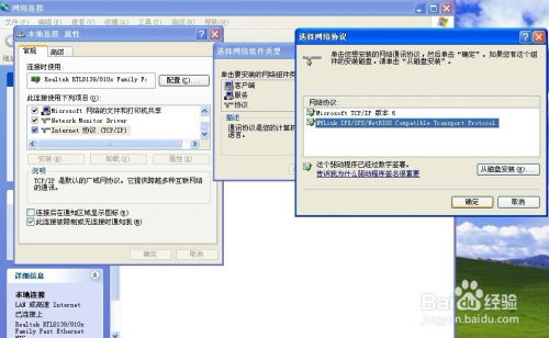 华为电脑局域网怎么打开(华为电脑局域网如何打开,详细步骤与操作指南) 华为电脑局域网怎么打开(华为电脑局域网如何打开,详细步骤与操作指南)