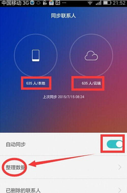 怎么删电脑里的华为商城(如何删除电脑中的华为商城) 怎么删电脑里的华为商城(如何删除电脑中的华为商城)