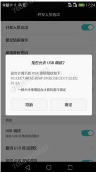 电脑无法联网怎么办华为(解决电脑无法联网问题，华为设备故障排除指南)