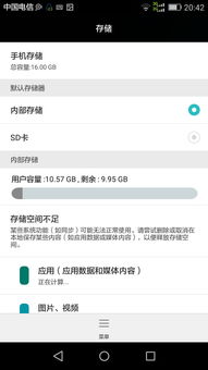 怎么关锁屏壁纸华为电脑(华为电脑如何关闭锁屏壁纸)