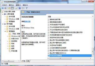 华为电脑怎么合并任务栏(华为电脑合并任务栏的步骤详解)