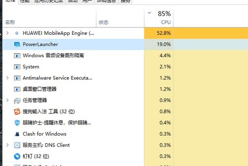 华为电脑寿命几年怎么看(华为电脑寿命分析及查看方法) 华为电脑寿命几年怎么看(华为电脑寿命分析及查看方法)
