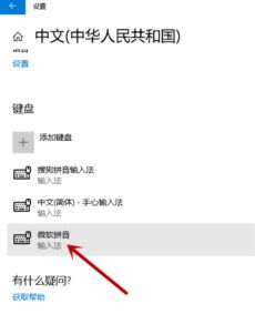 电脑怎么关掉华为输入法(电脑如何关闭华为输入法—详细步骤解析)