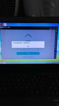 华为手游怎么下载到电脑(华为手游下载到电脑的详细步骤与注意事项)