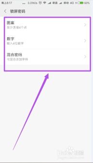 电脑怎么查锁屏密码华为(如何查看华为电脑的锁屏密码，方法与步骤详解)