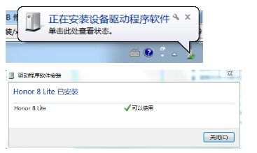 华为怎么和电脑互传文件(华为与电脑互传文件的便捷方式) 华为怎么和电脑互传文件(华为与电脑互传文件的便捷方式)