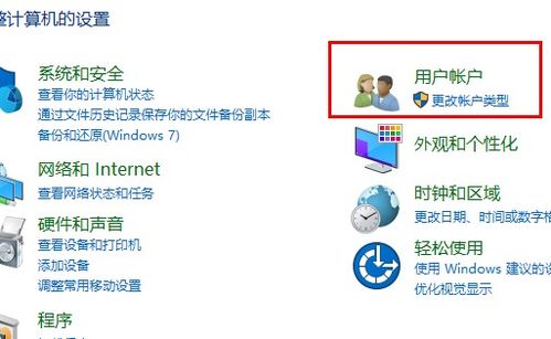 华为电脑user怎么改(华为电脑用户账户修改指南)