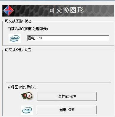 华为电脑头像怎么换不了(华为电脑头像无法更换的解决方法)
