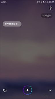华为电脑怎么加声音输入(华为电脑声音输入增强指南，轻松提升音频体验)