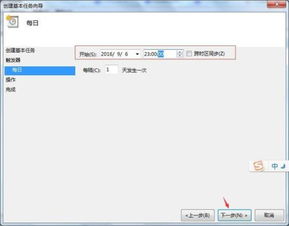 电脑怎么定时关机呀华为(电脑定时关机功能详解，华为电脑操作指南)