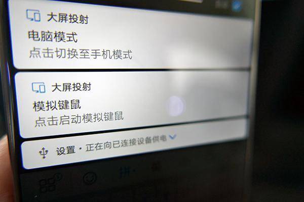 华为的手机怎么变电脑(华为智能手机变身电脑，科技与创新的融合)
