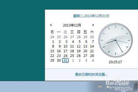 华为电脑怎么把桌面显示(华为电脑桌面显示设置详解)