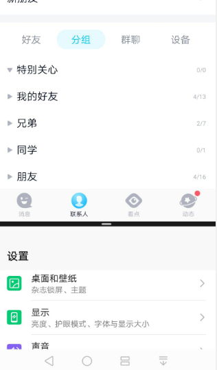 华为电脑分屏怎么开不了(华为电脑分屏功能无法开启的解决方法)