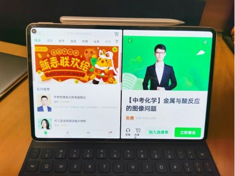 华为电脑视频美颜怎么开(华为电脑视频美颜功能开启指南)