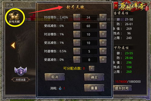 原始传奇华为电脑怎么玩(原始传奇华为电脑上手攻略，畅玩指南)