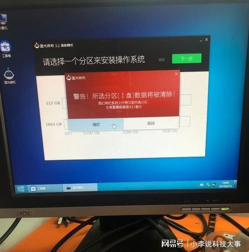 电脑怎么装华为平板系统(电脑如何安装华为平板系统—详细步骤解析)